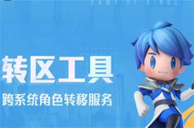 2025港六今晚开奖结果-2025全年免费资料大全转区教程